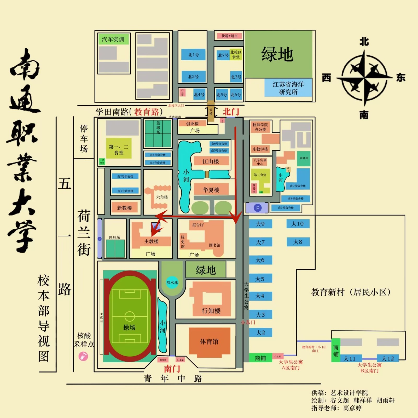 主教樓指引.jpg 主教樓指引.jpg